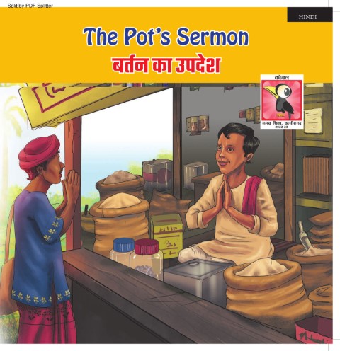 The Pot's Sermon